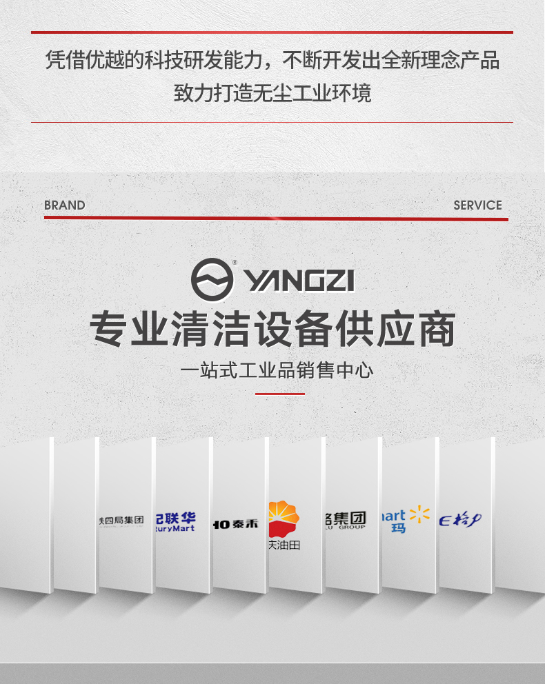 揚(yáng)子X(jué)2手推式洗地機(jī)(圖3)